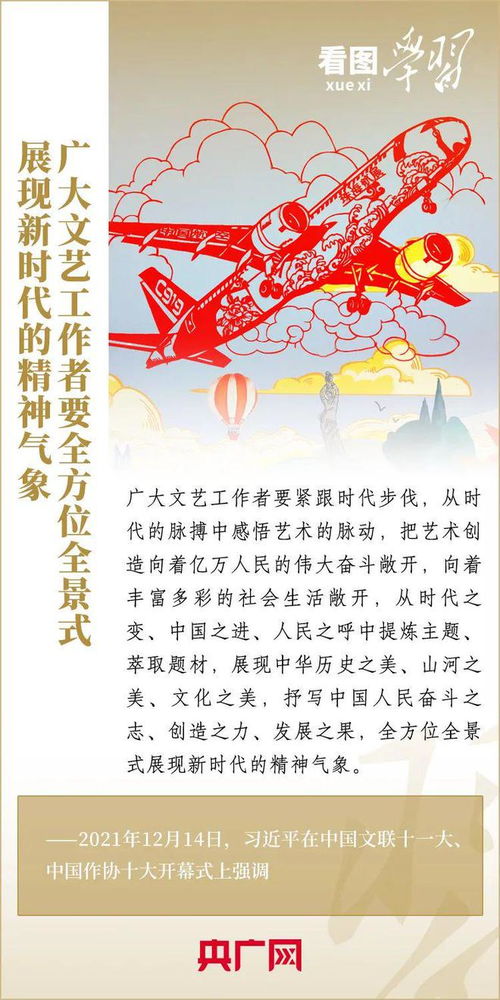 墨韻流轉，創意新生 以多元藝術活動傳承文明，激發文化創造力